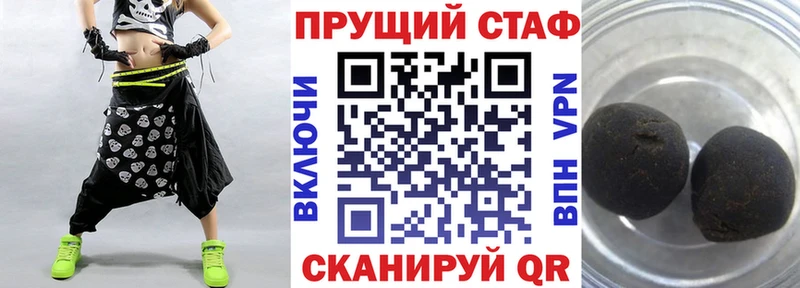 Как найти закладки Рыльск Амфетамин  Мефедрон  ГАШ  Кокаин 