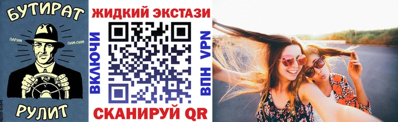 БУТИРАТ BDO 33%  Рыльск 