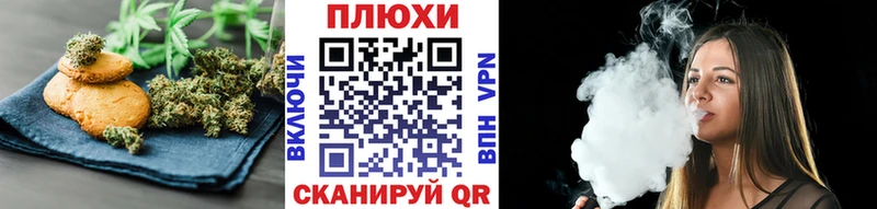это Telegram  блэк спрут tor  Рыльск  Canna-Cookies марихуана 