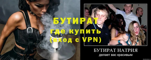 эйфоретик Абаза