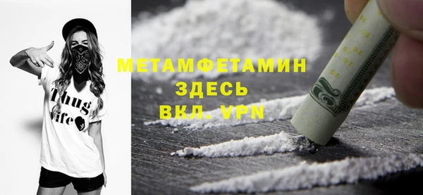 эйфоретик Абаза
