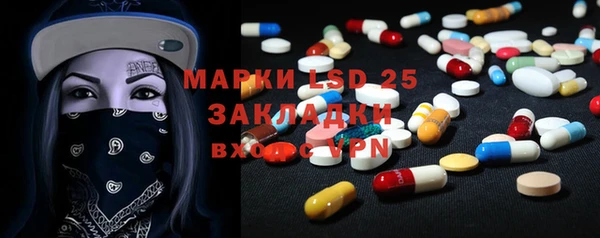 эйфоретик Абаза