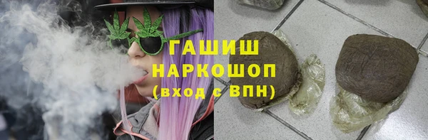 амф Абинск