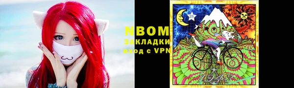 марки lsd Няндома