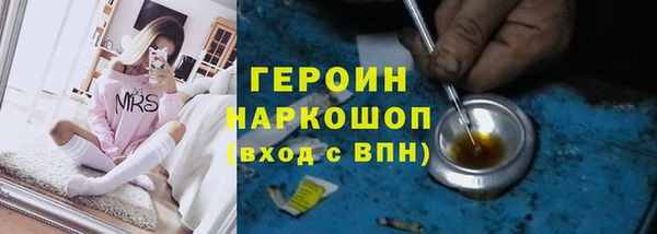 эйфоретик Абаза