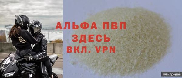эйфоретик Абаза
