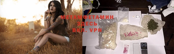 спайс Нязепетровск