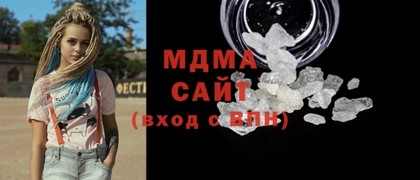 амф Абинск