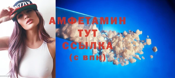 герыч Нягань