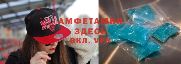эйфоретик Абаза