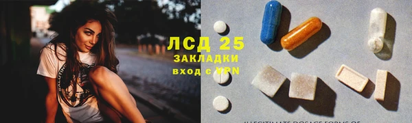 герыч Нягань