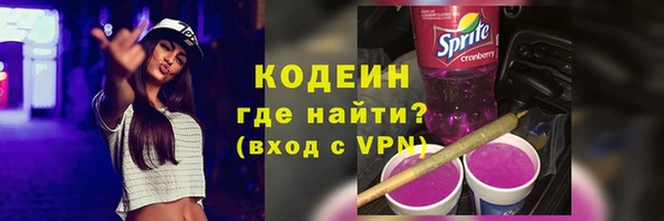 эйфоретик Абаза