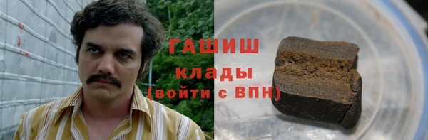 эйфоретик Абаза