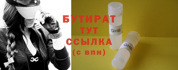 эйфоретик Абаза
