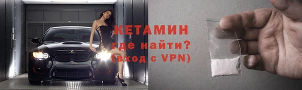 спайс Нязепетровск
