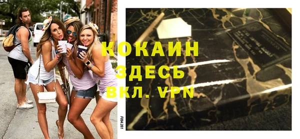 эйфоретик Абаза