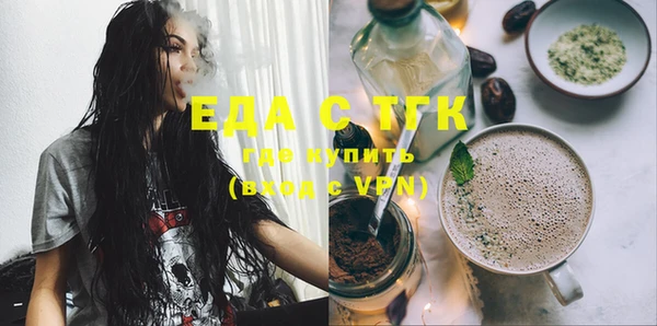 спайс Нязепетровск