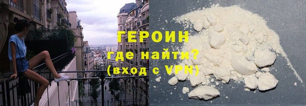 эйфоретик Абаза