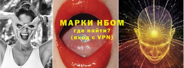 герыч Нягань