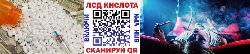 LSD-25 экстази кислота  Рыльск 