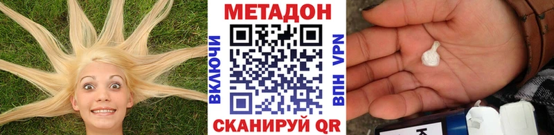 как найти закладки  Рыльск  Метадон VHQ 
