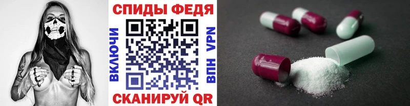 МЕТАМФЕТАМИН пудра  дарнет шоп  Рыльск 