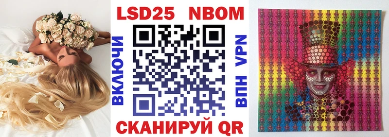 shop Telegram  Рыльск  Марки NBOMe 1,5мг  продажа наркотиков 