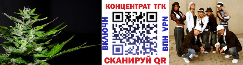 ТГК вейп  Рыльск 